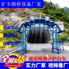 其他工程机械;作业平台;工程建筑机械