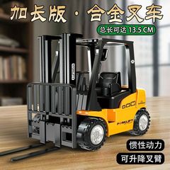合金工程车仿真模型吊机叉车可升降惯性儿童玩具小汽车男孩礼物