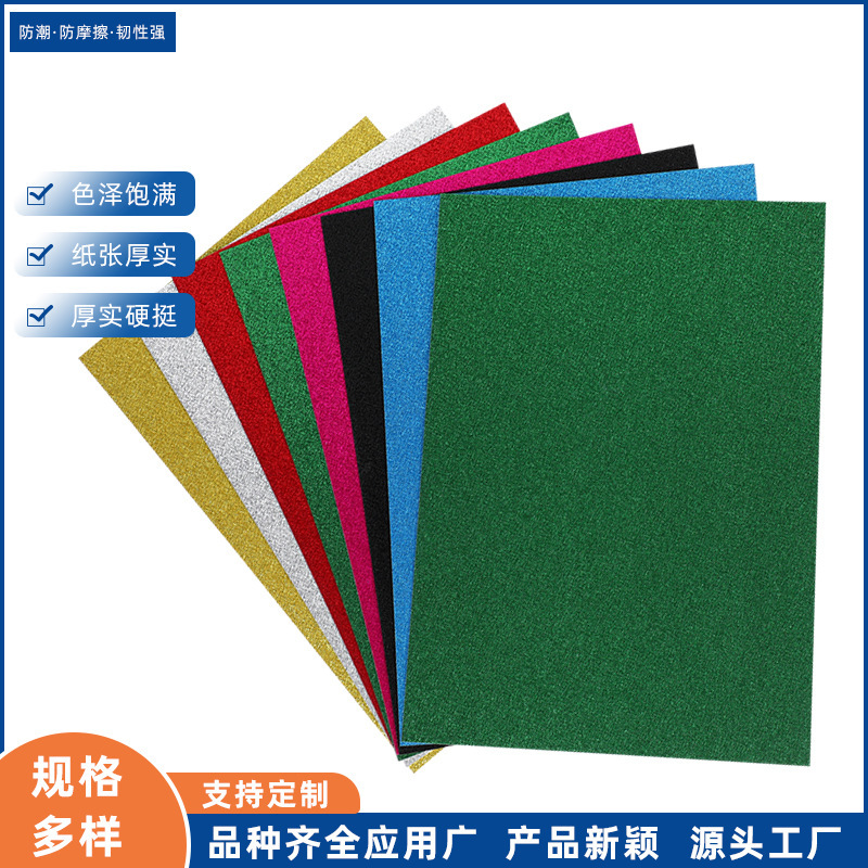 金箔紙 卸売 250g A3 A4 ゴールドパウダーペーパー グリッターペーパー 落ちにくい光沢紙 DIY 手芸材料|undefined