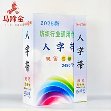 R2025֎ɫ2480ɫИIɫ̽̽o