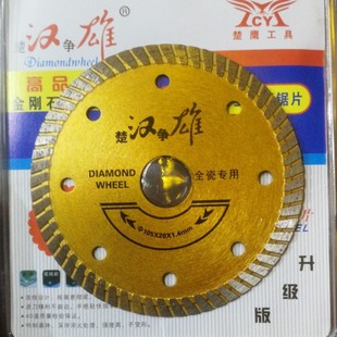 Chuhan Zhengxiong corrugated piece 10 pieces Free Shipping 20 get one free diamond microcrystalline saw blade ceramic tile cutting piece