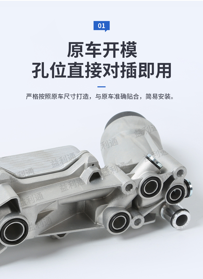 68105583AF is suitable for Chrysler Dodge Wrangler engine oil cooler assembly oil filter housing