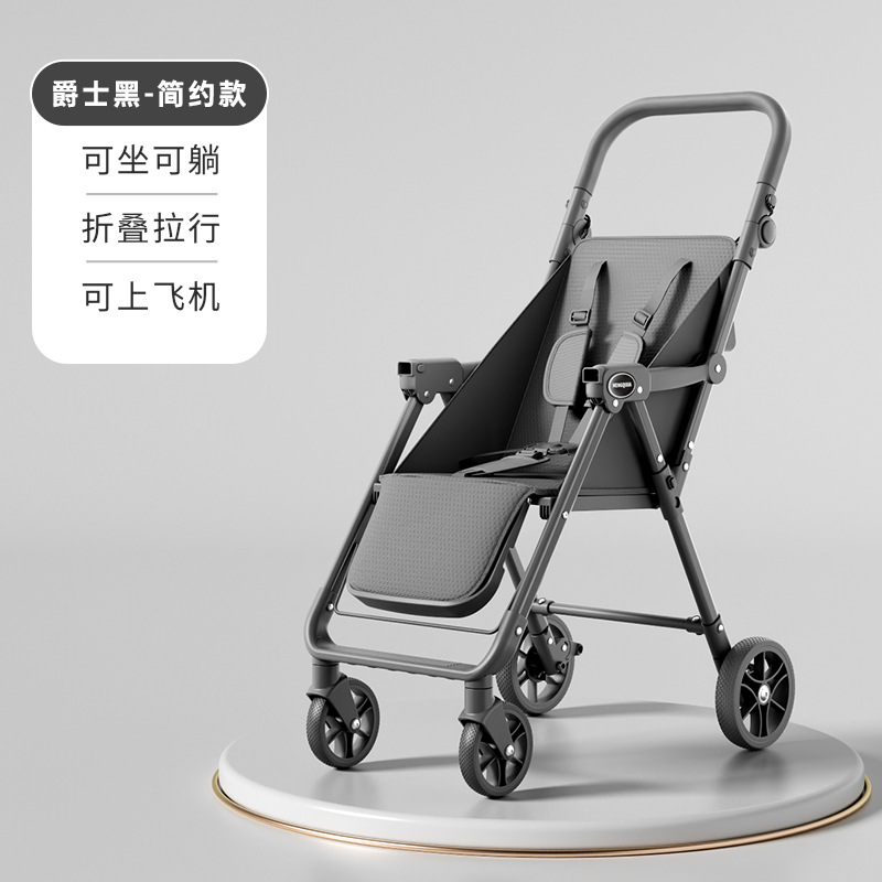 재즈 블랙 + 심플한 스타일