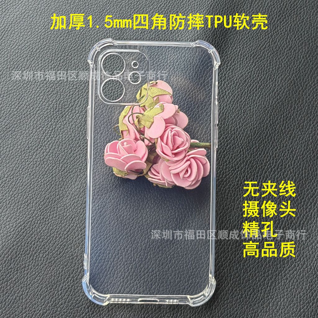 Suitable for Apple 17Pro Thickened Anti-Fall Phone Case, 12 Four-Corner Anti-Collision Protective Cover, 8Plus XS Xr 11