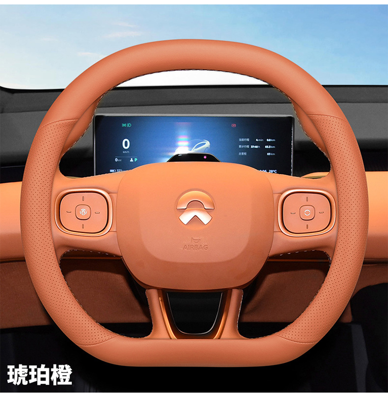 Suitable for Weilai es6 steering wheel cover leather ultra-thin et5t ec6 es8 et5 et7 ec7 handle cover for all seasons