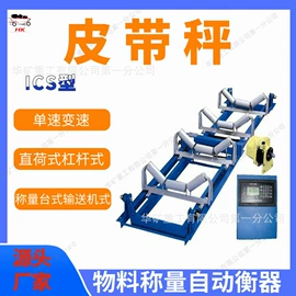 矿山施工设备;其他防爆器材;矿业输送设备