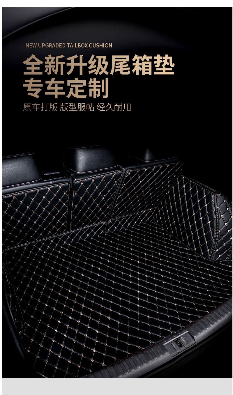 Nissan Qijun Nissan 2021 old new full-surround special car trunk mat tail box mat back set