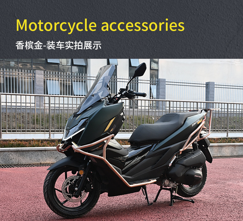 Suitable for Shengshi 150X Motorcycle Crash Bars, Anti-Fall Front and Rear Exhaust Pipe Bumpers, Rear Tail Rack, Windshield Modification