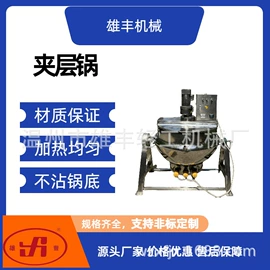 食品杀菌设备;发酵提取设备;调味品加工