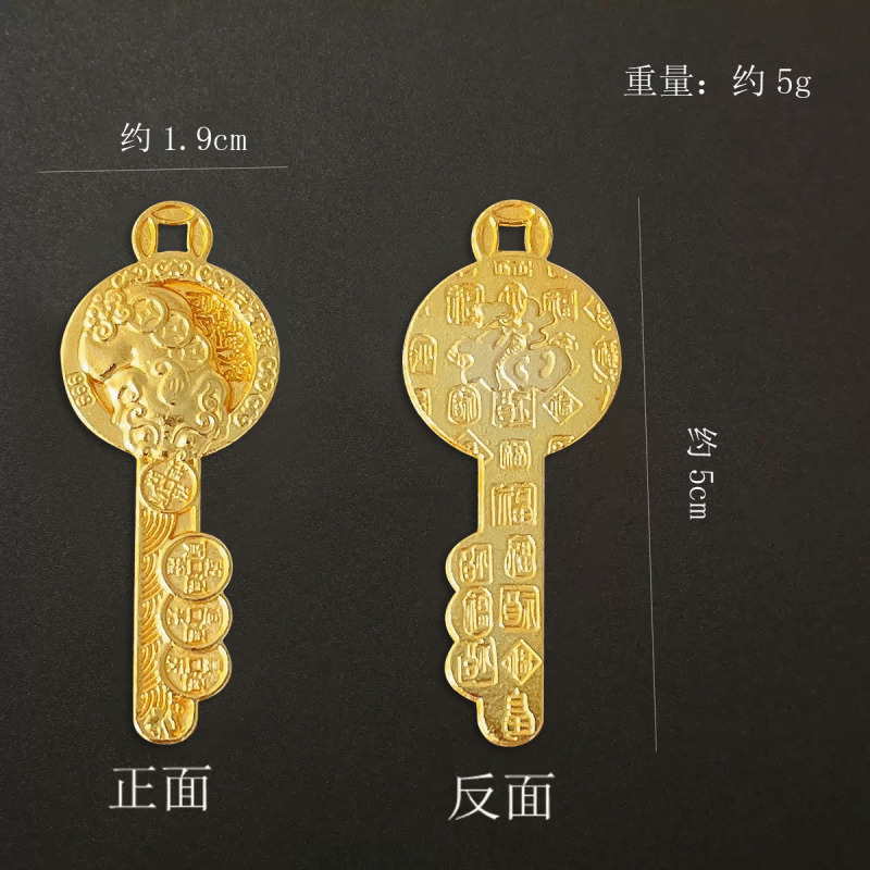 合金百福貔貅钥匙扣挂件有钱花钥匙扣聚米纳福钥匙链钥匙扣金属性|undefined