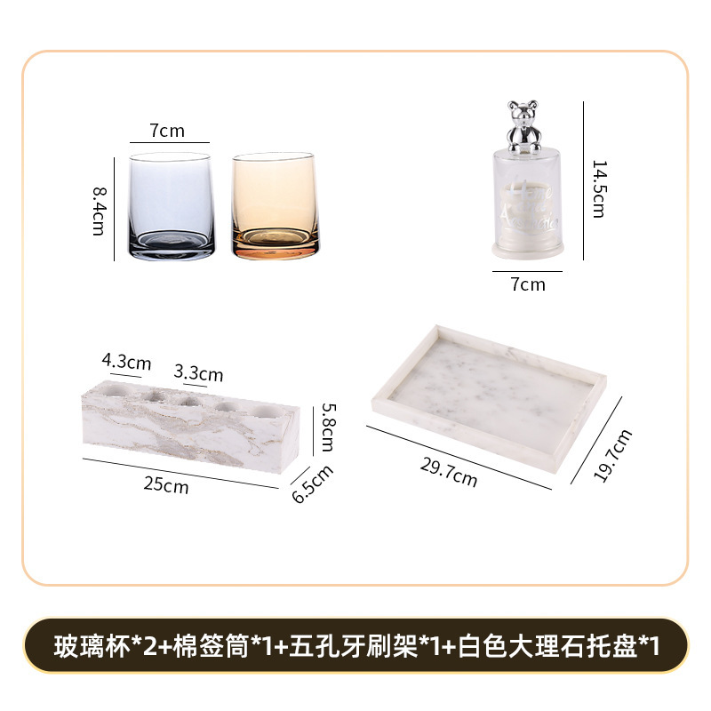 轻奢大理石电动牙刷置物架大理石托盘漱口杯牙膏牙具收纳洗漱套装|undefined