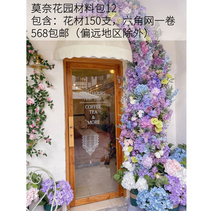 모네 가든 12도어 헤드 핫 세일