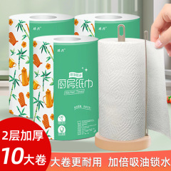 Qixing キッチン特殊紙竹パルプペーパータオル油吸収性クリーニングロール紙 10 ロールフルボックストイレットペーパー卸売