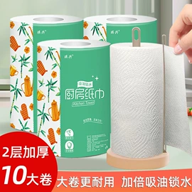 卫生纸/卷纸;抽纸;厨房用纸