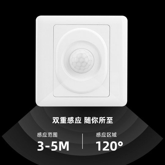Type 86 Adjustable Human Body Induction Switch Corridor Open-mounted Two-wire Infrared Sensor Switch Acousto-optic Control Switch