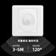 Type 86 Adjustable Human Body Induction Switch Corridor Open-mounted Two-wire Infrared Sensor Switch Acousto-optic Control Switch