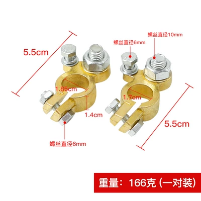 Automobile battery terminal pile head pure copper chuck heavy single screw M8 battery clip battery terminal (Digər kuzov və aksesuarlar) - 451-pair-of-casual-style-brass-thickened-pile-heads