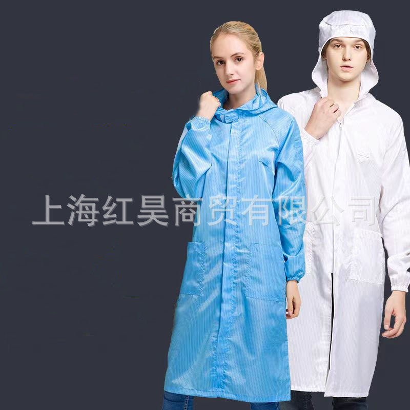 工厂批发 防静电服装连帽大褂 无尘车间工作服 各色可定