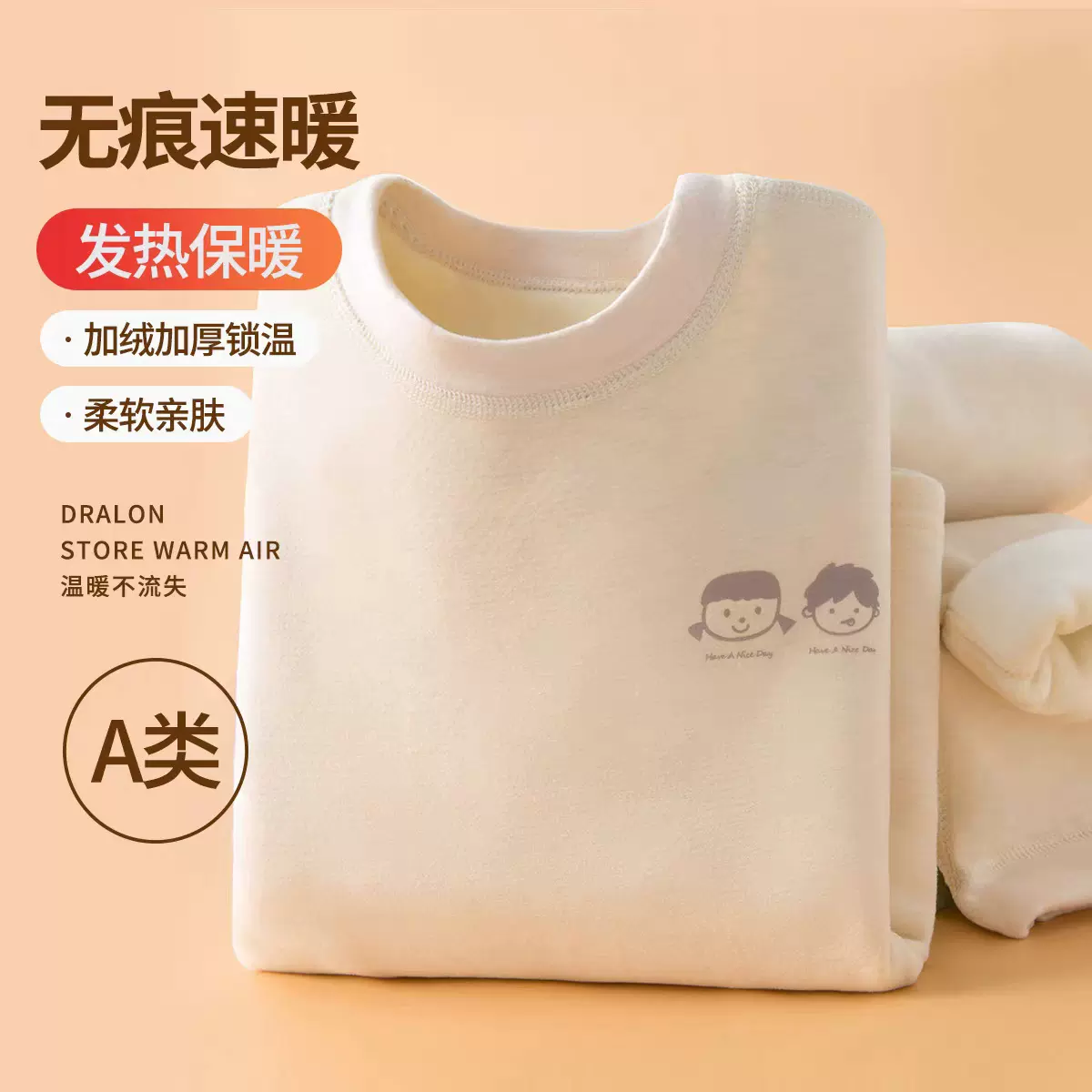 儿童家居服加绒加厚绵羊毛桑蚕丝儿童保暖内衣套装儿童家居服睡衣