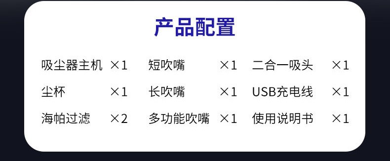 New cross-border car vacuum cleaner, wireless household vacuum cleaner, portable USB rechargeable handheld small dust remover