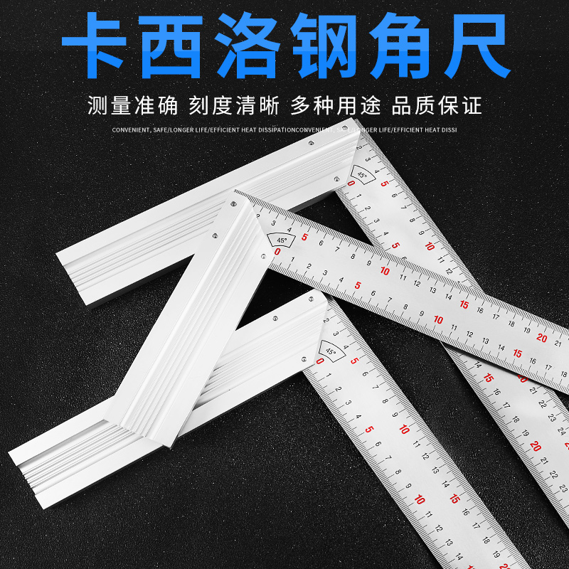 Long highly precise carpentry stainless steel, 50cm, 1meter, increased thickness