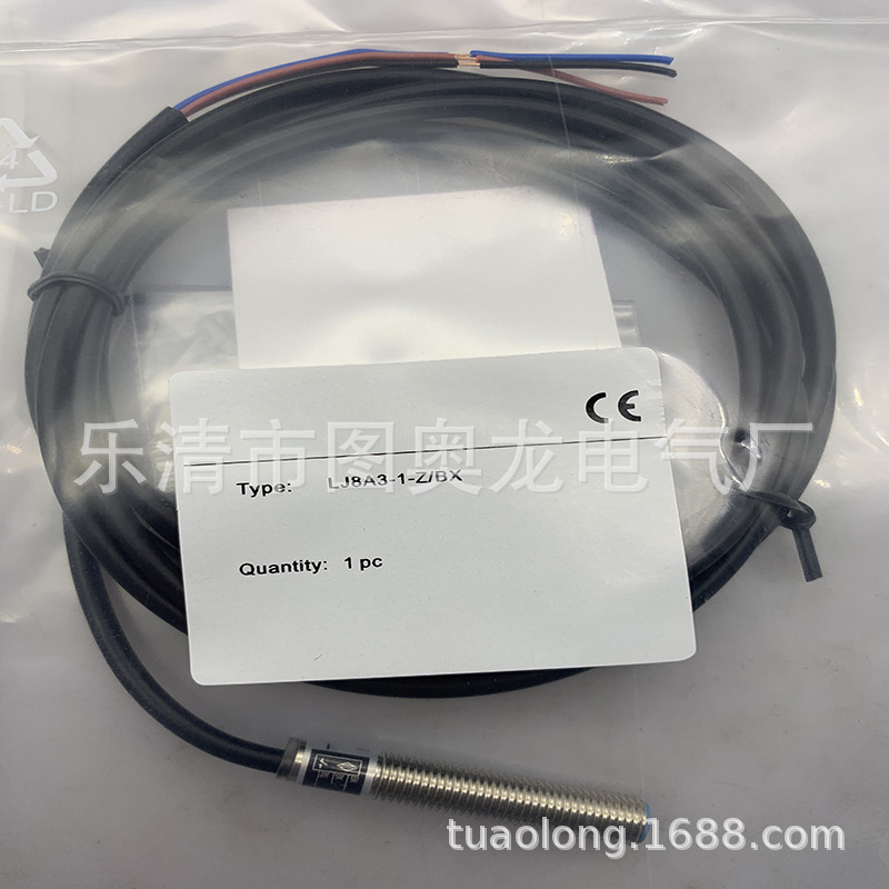 现货供应全新LJ30A3-10-J/EDZ 接近开关 质保一年