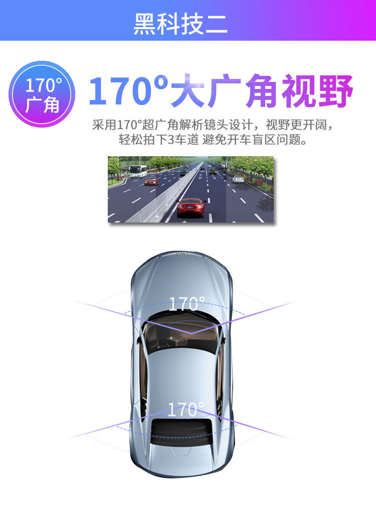 Truck 10inch Dashcam with dual recording, voice control, detachable monitoring display, high-definition reversing camera