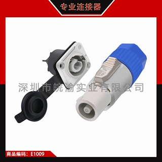 Lockable Cable Connector + Chassis Power Connector