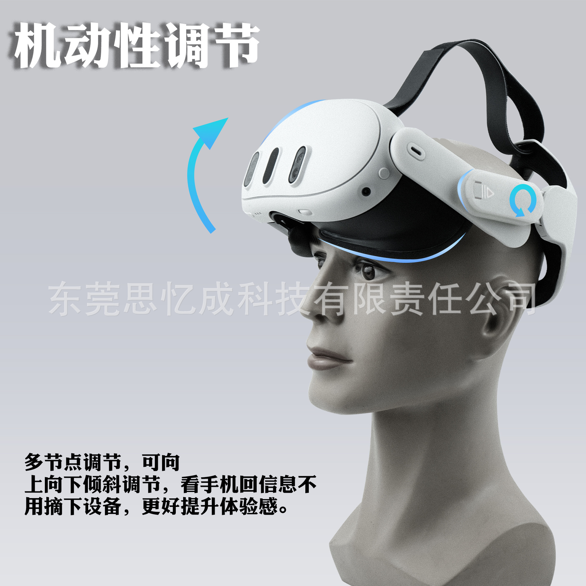 Adecuado para meta quest3 diadema equilibrio ajustable gravedad reemplazo cómodo Elite diadema VR Accesorios