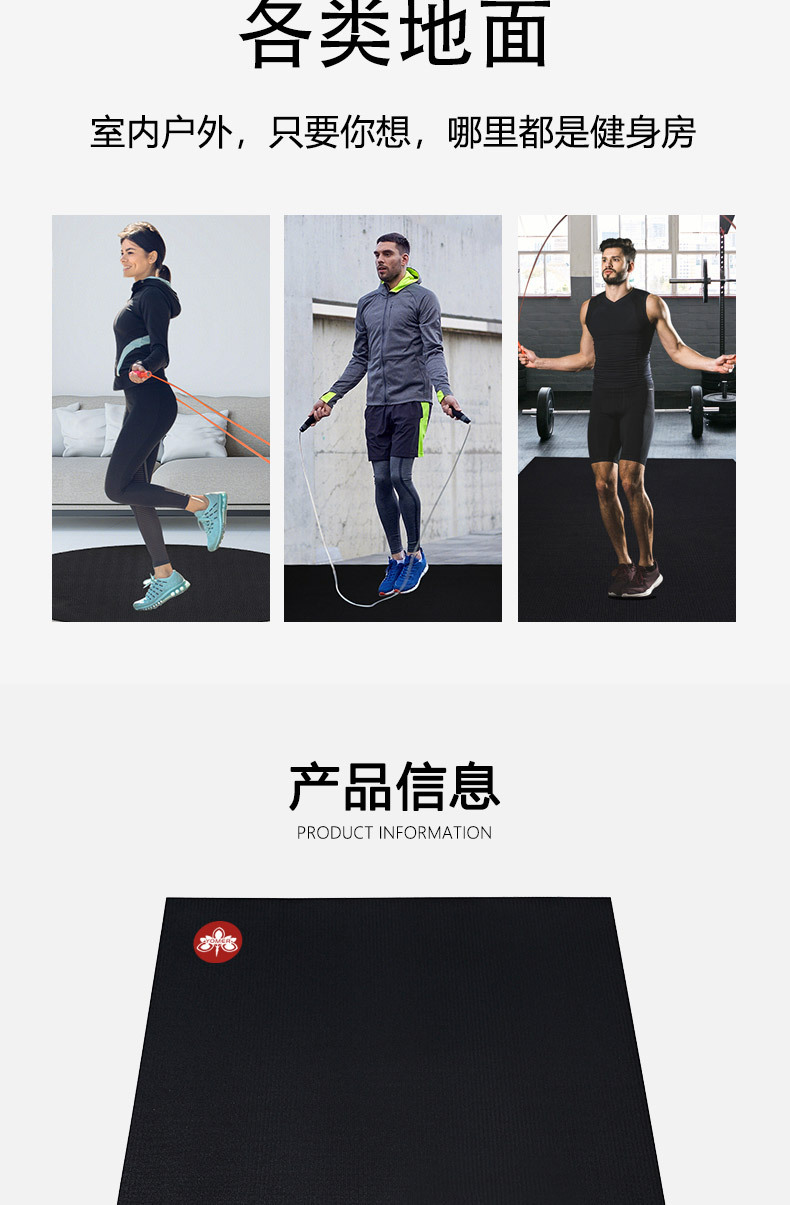 方形跳绳垫详情_03.jpg