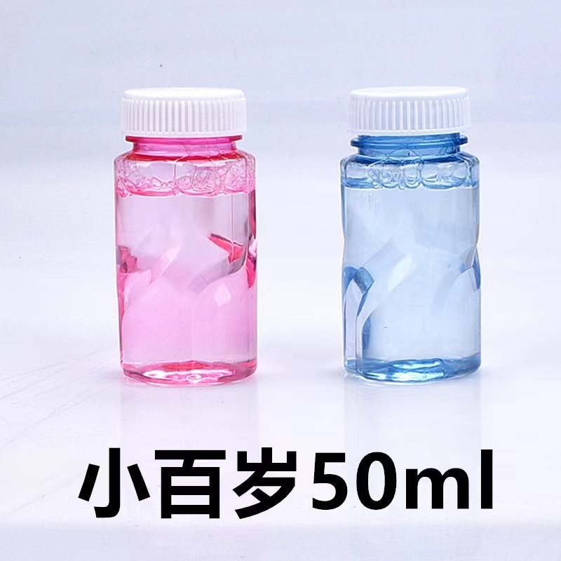 Agua de remojo embotellada de 50ml