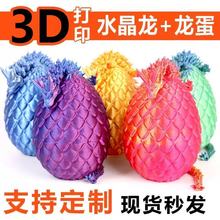 3d��ӡ�������ˮ����ʯ���[������������ɸ�Ц��߹��տɶY��