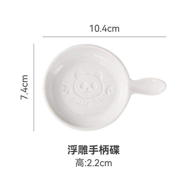 Relief snack disc-Panda