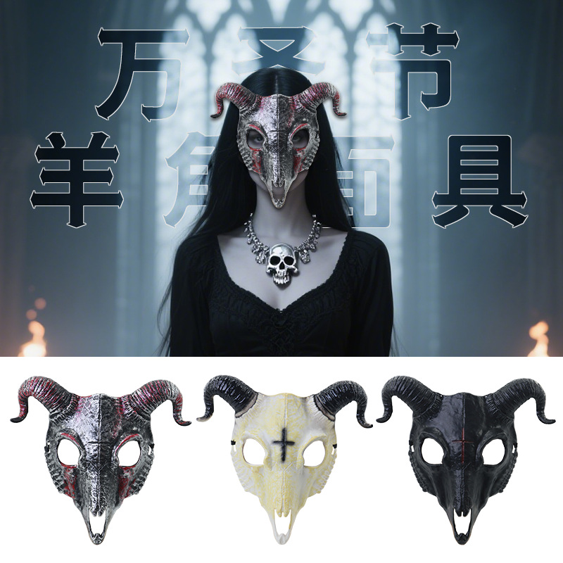 Halloween simulación máscara de plástico de cabra diabólica fiesta máscara de cráneo animal máscara de terror máscara facial completa
