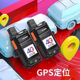 其他通信产品;对讲机;其他数码产品