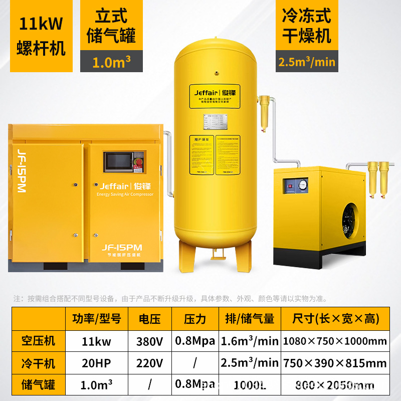 7.5kw / 15 / 37kw imán permanente compresor de aire de tornillo de frecuencia variable bomba de aire industrial compresor de aire silencioso 220V