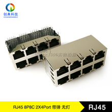 RJ458P8C˫2X4˿ڽǰ4.57޵Ʊӿ