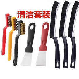 清洁五件套厨房小铲子钢丝缝隙刷多功能工具刷子家用清洗刷锅神器