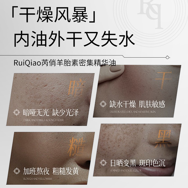 Aceite Facial de Esencia de Placenta con Glicerol Hidratante, Iluminadora para Rostro