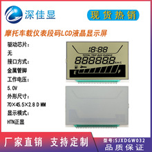 Sl lcdҺδa zӡ֔@ʾ ѣĦ܇x