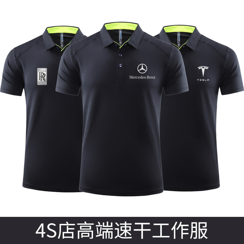 High-end Quick-drying Collar T-shirt Custom Sports Polo Shirt Ice Silk Breathable Short-sleeved Work Clothes Printing logo Embroidery High-end Quick-drying Collar T-shirt Custom Sports Polo Shirt Ice Silk Breathable Short-sleeved Work Clothes Printing logo Embroidery