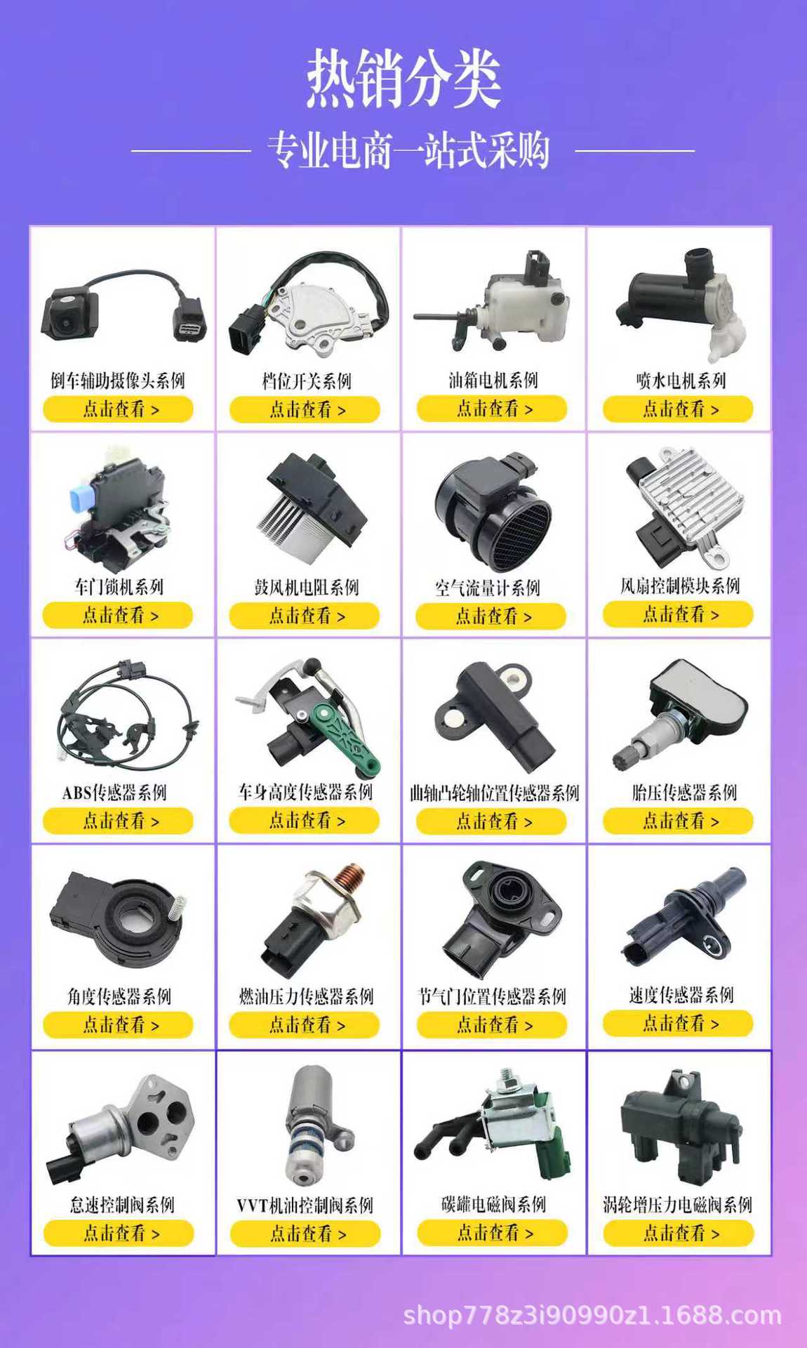 D2Bz9C047F Is Suitable for Ford Fiesta Auto Parts, Wholesale in Stock, Carbon Canister Solenoid Valve