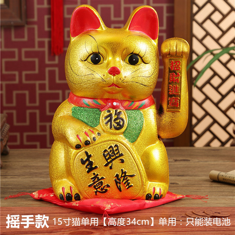 7-17 Inch Zhao CaiGat negocio floreciente CaiYuan GuangJin shaker eléctrico oro tienda de gatos ricos abrir adornos