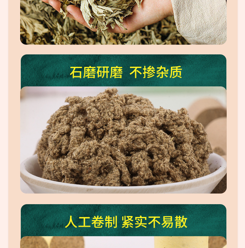 Moxa Wool Cones Ai Zhu 艾柱 Hand Rolled Aged Mugwort for Moxibustion Home Use 54 Pieces Per Board quality and texture