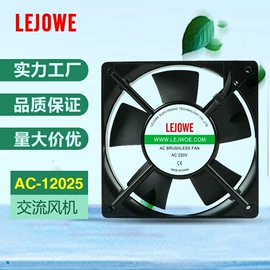 工业风扇;鼓风机