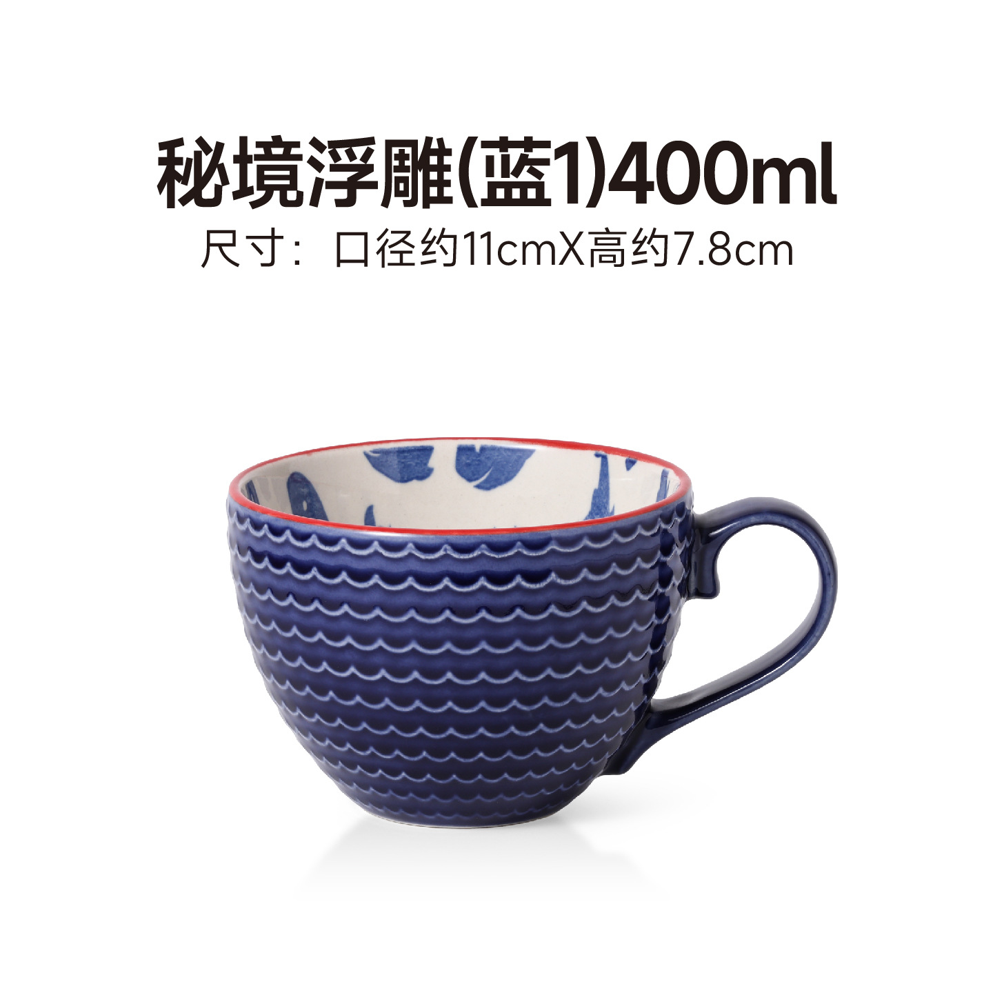 Taza de sopa secreta 1