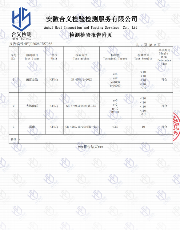 Nine-Steamed Nine-Sun-Dried Polygonatum Rhizome Huang Jing Ready-to-Eat Tonic 250g Jar key features