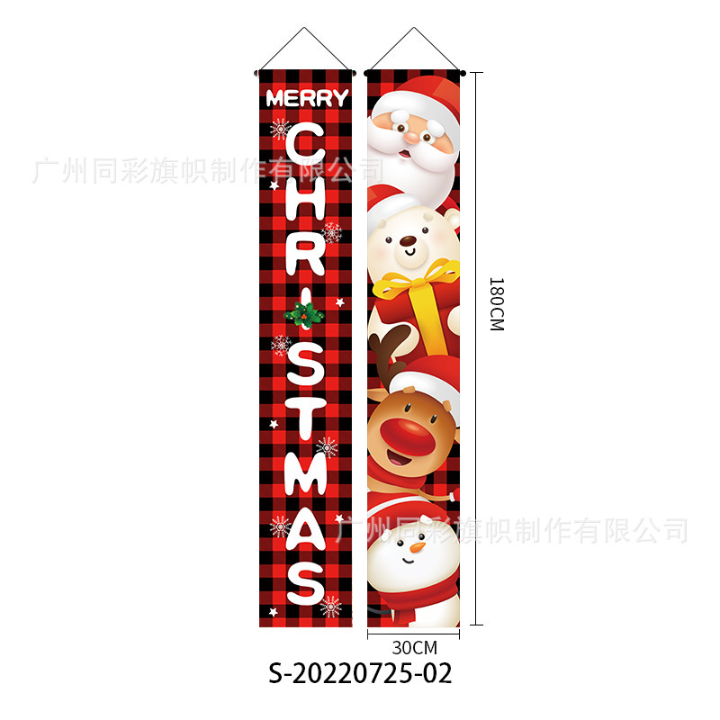 新しいクリスマスのカーテン100dポリエステル布は祝日の雰囲気装飾用品のシーンの屋外装飾の対聯を祝います。|undefined