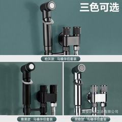 メーカー卸売 一入力二出力 ステンレス製トイレ用洗浄スプレーガン 水栓 浴室用高圧増圧バルブ