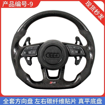 Steering wheel – fiber sports accessories - number-9-carbon-fiber-patch-model